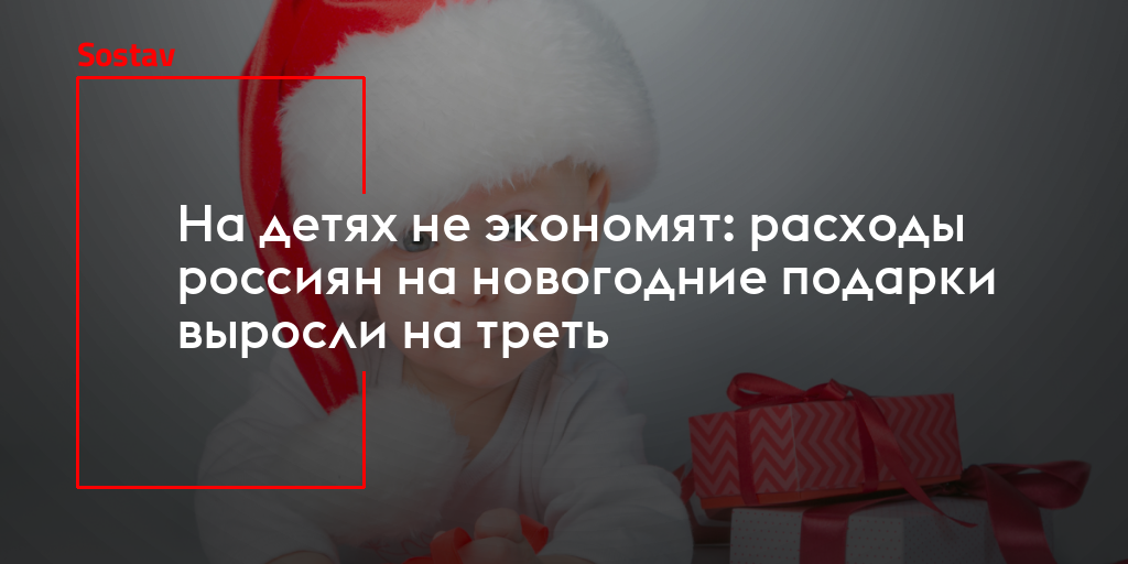 Новогодние Подарки Надпись Новогодние Подарки Надпись
